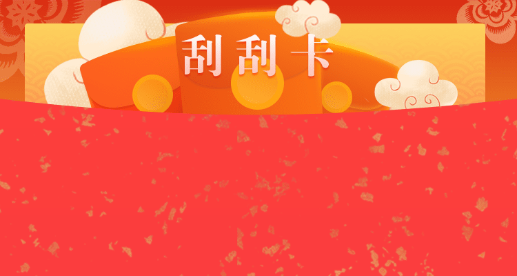 历史结果,在线咪牌,预测结果,在线分析,加拿大28预测